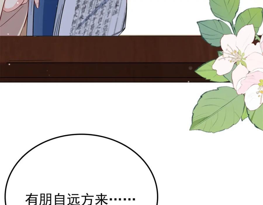 27 说二哥哥坏话42