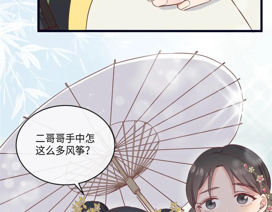 02 抱紧我哥大腿7