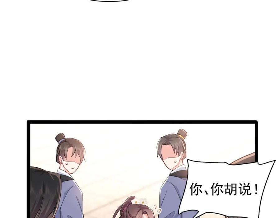 29 娇娇，你为什么要逼我69