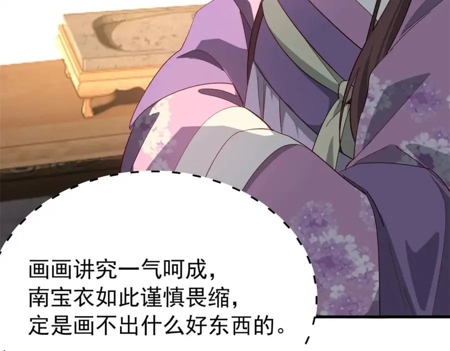 33 我又输了？14