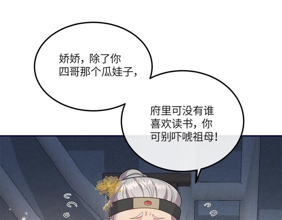 20 我想参加花朝盛会67