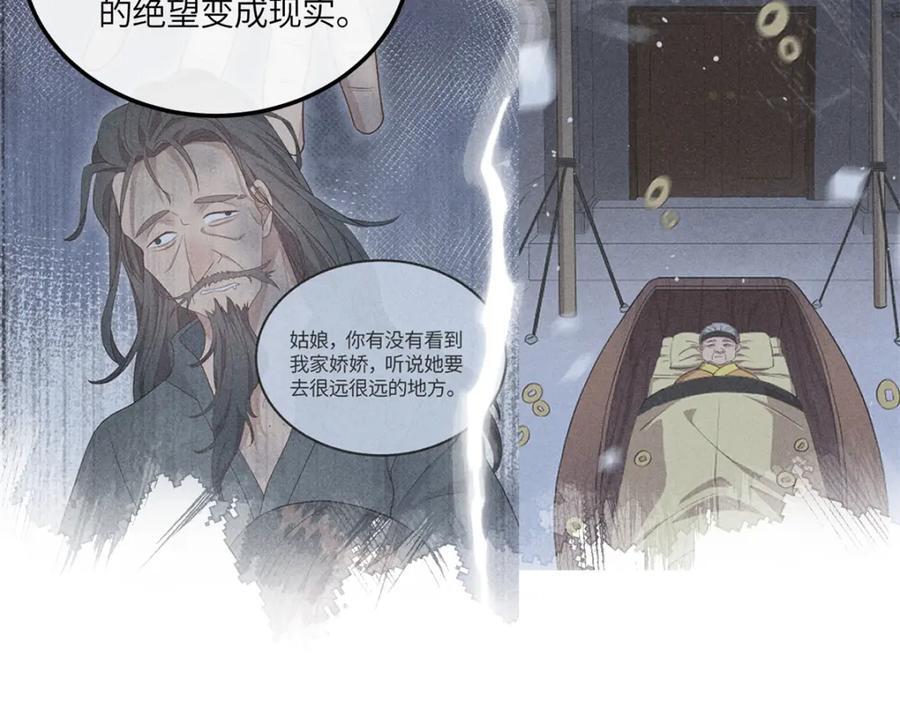26 二哥哥认我这个妹妹了！40