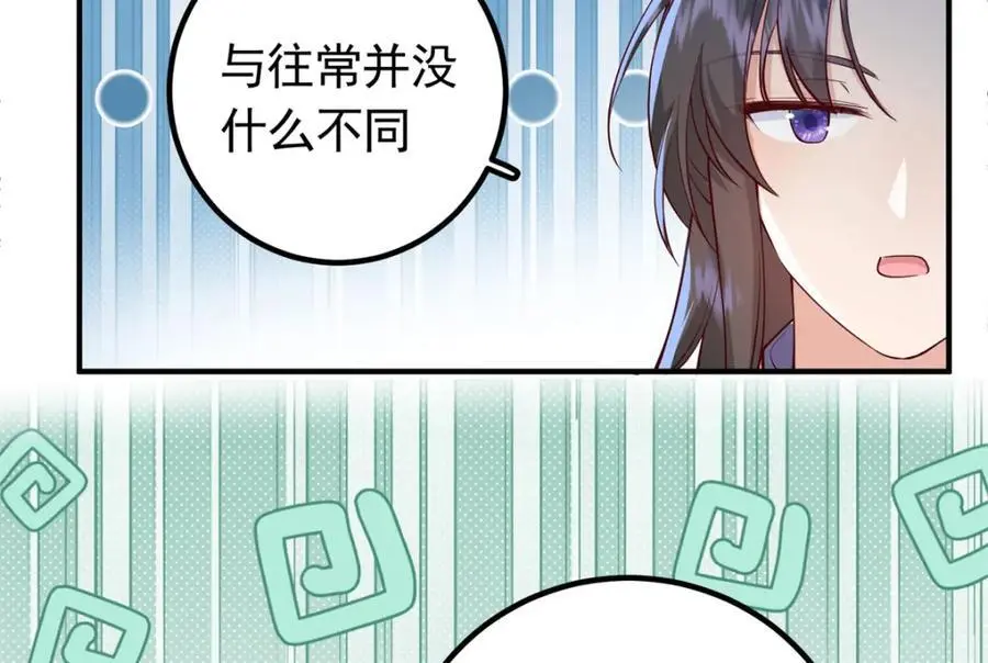 46 给二哥哥出头98