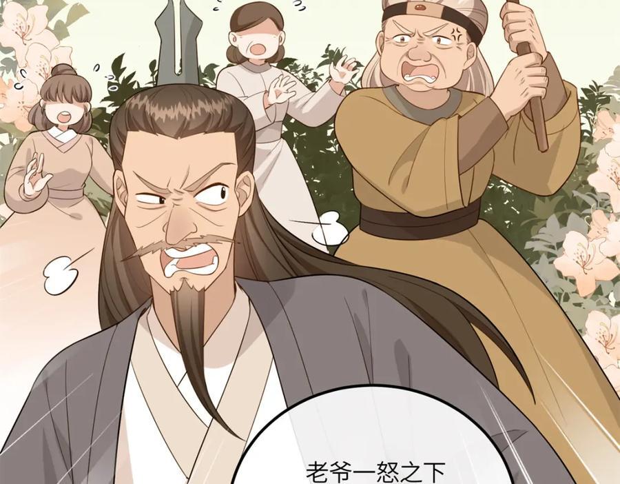 20 我想参加花朝盛会47