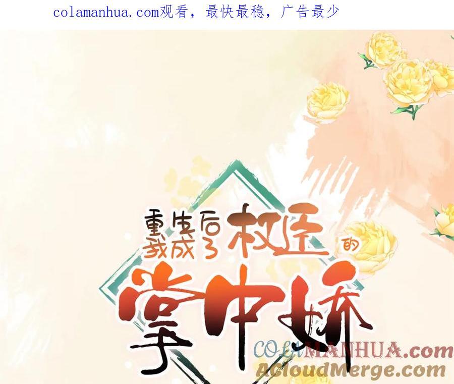 18 你怎么能娶我的女人0