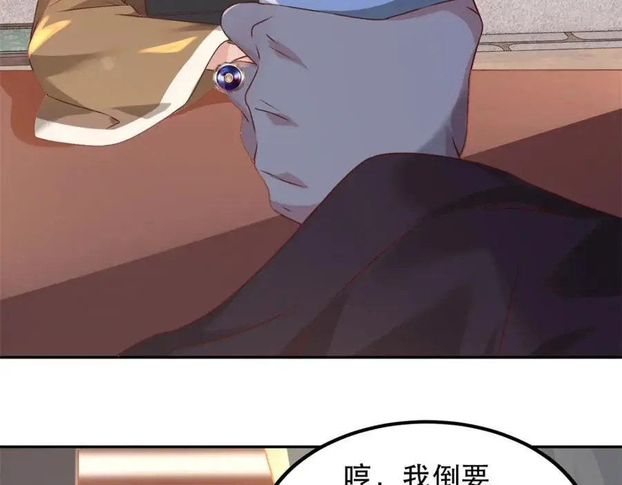 48 查探桑田13