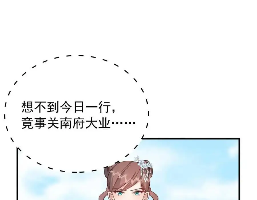 35 二哥哥好威风！45