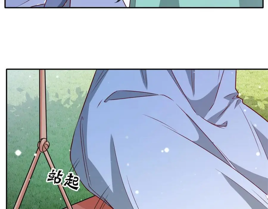 47 我妹妹你养不起78