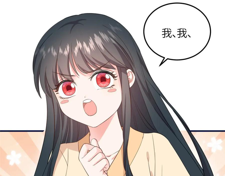 03 讨好前世被我羞辱的人57