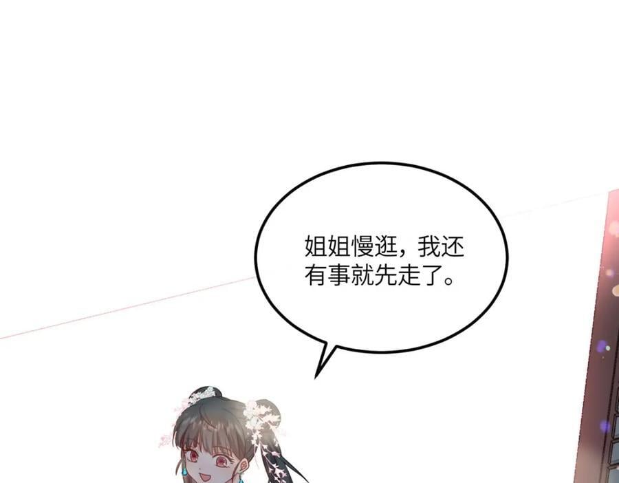 06 给二哥哥送温暖喽~18