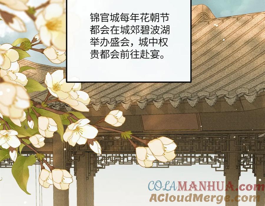 19 南三老爷气晕了33
