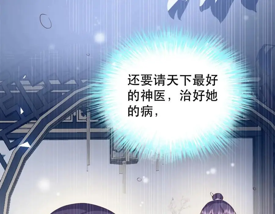 43 我和娇娇感情也很好66