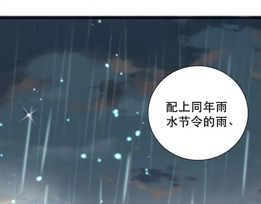 40 这婚事，作废也罢49