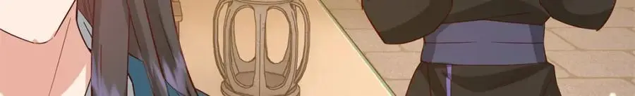 42 送给二哥哥的贺礼83