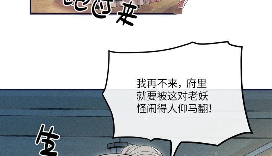 18 你怎么能娶我的女人6