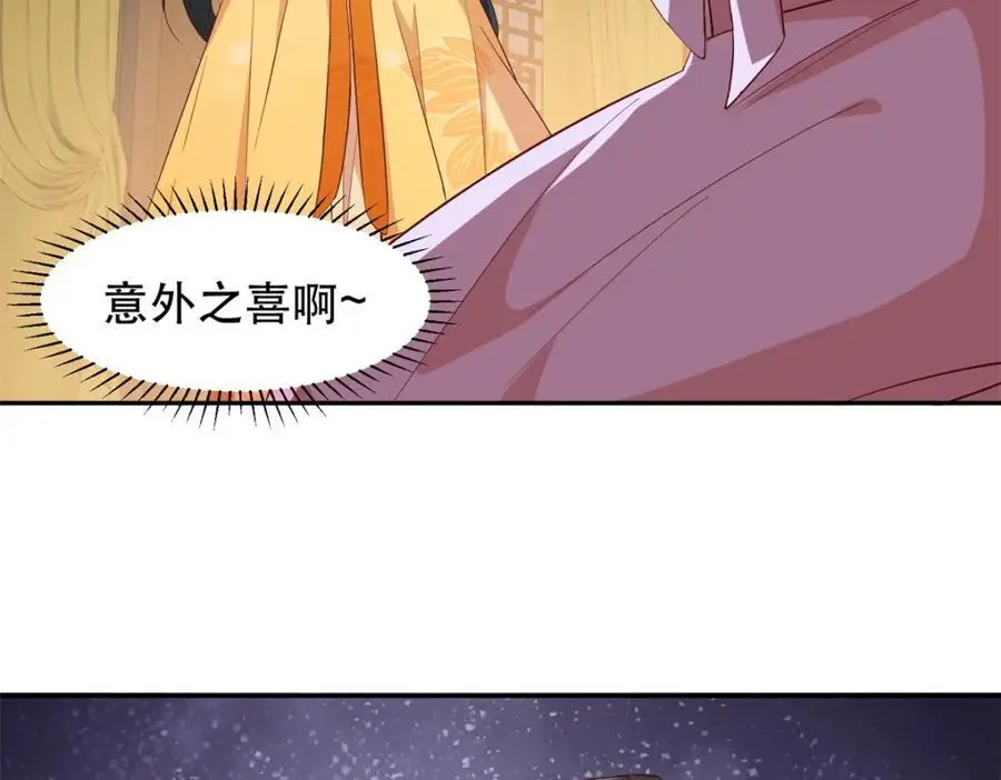 41 娇娇被打了61