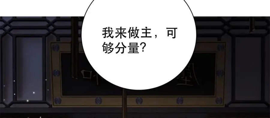 40 这婚事，作废也罢98