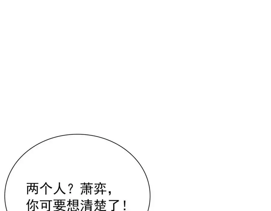 35 二哥哥好威风！3