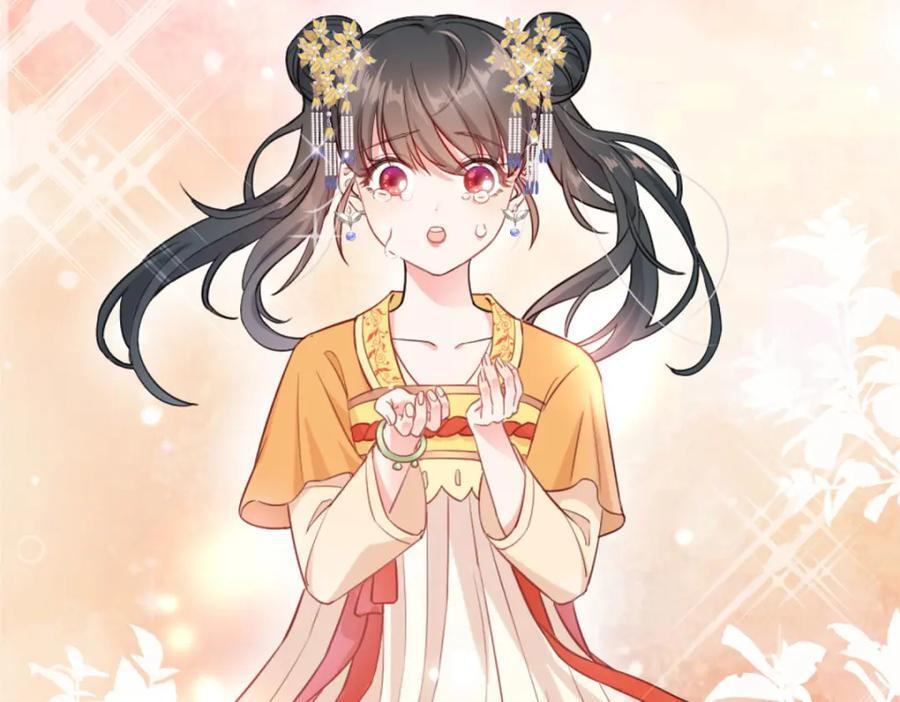 01 我哥是未来权臣19