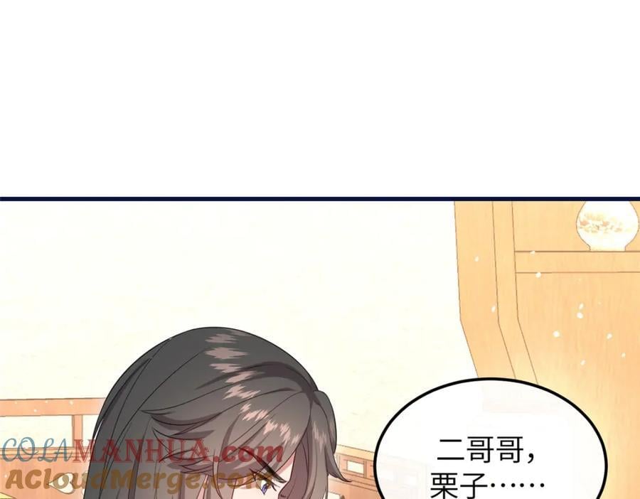 04 二哥哥快夸我！12
