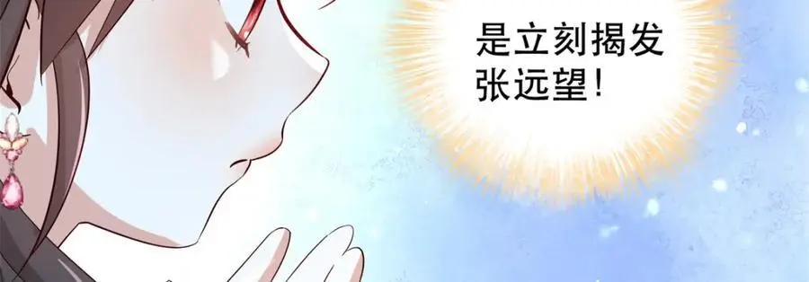 40 这婚事，作废也罢33