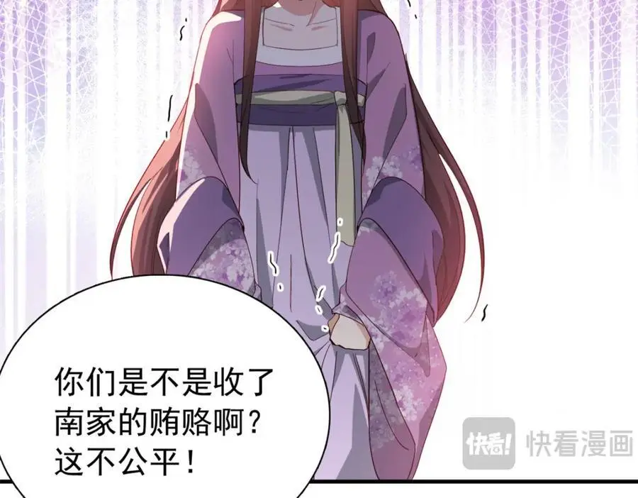33 我又输了？34