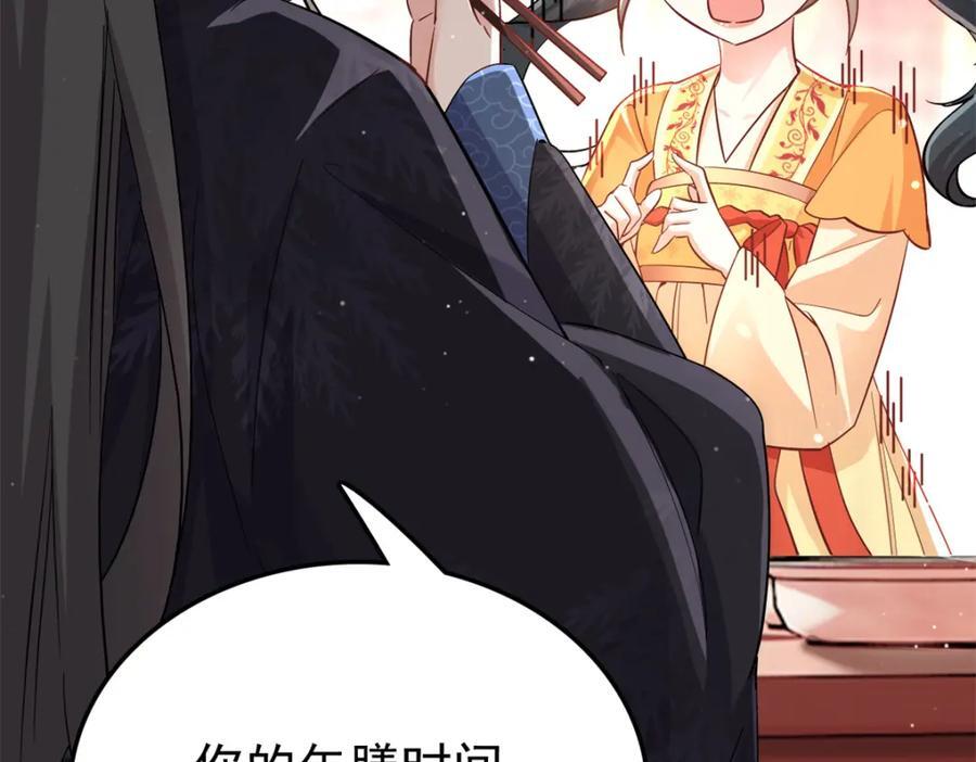 27 说二哥哥坏话91