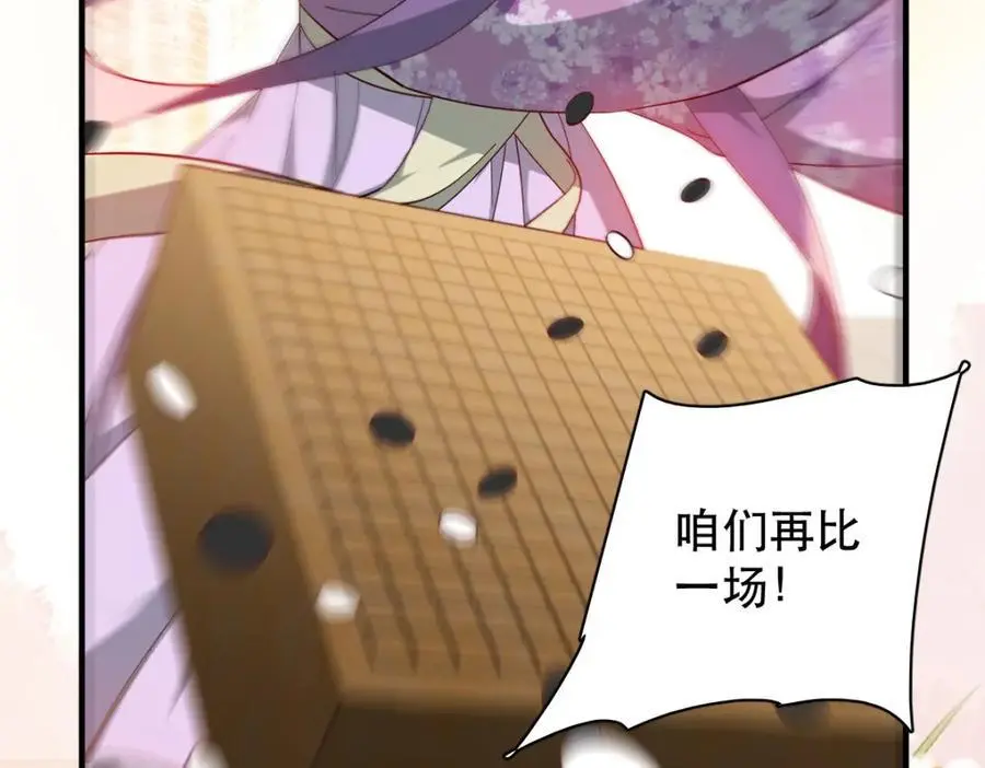 34 破阵49