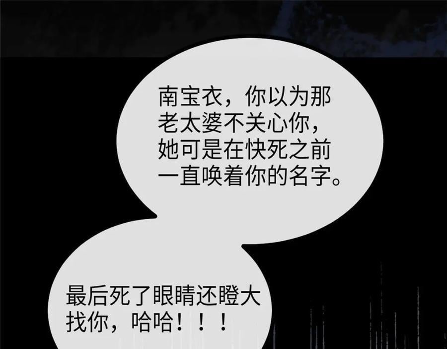 01 我哥是未来权臣177