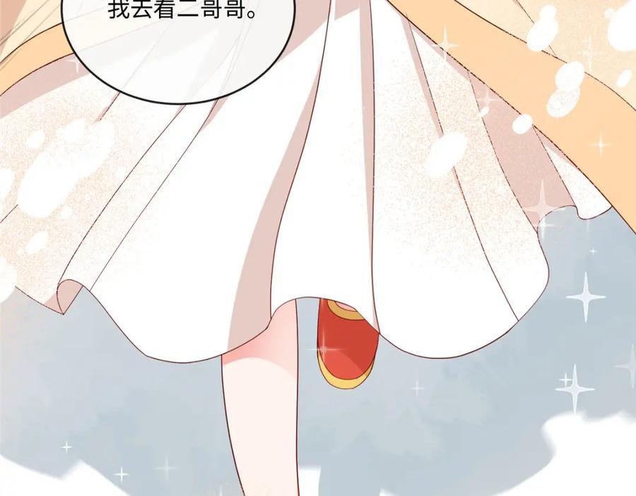 02 抱紧我哥大腿142