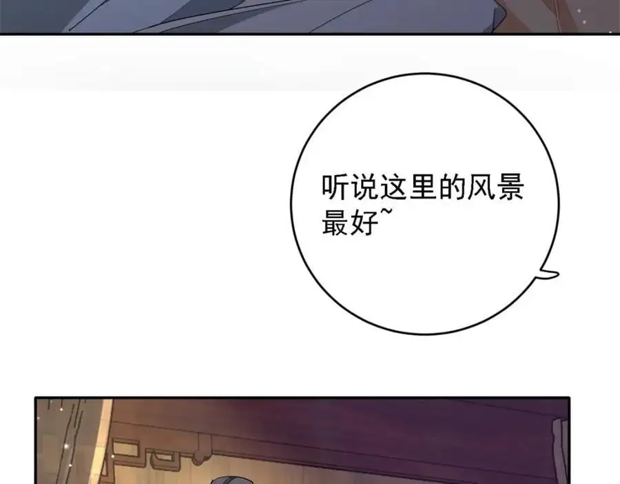 44 阻止二哥哥订婚114