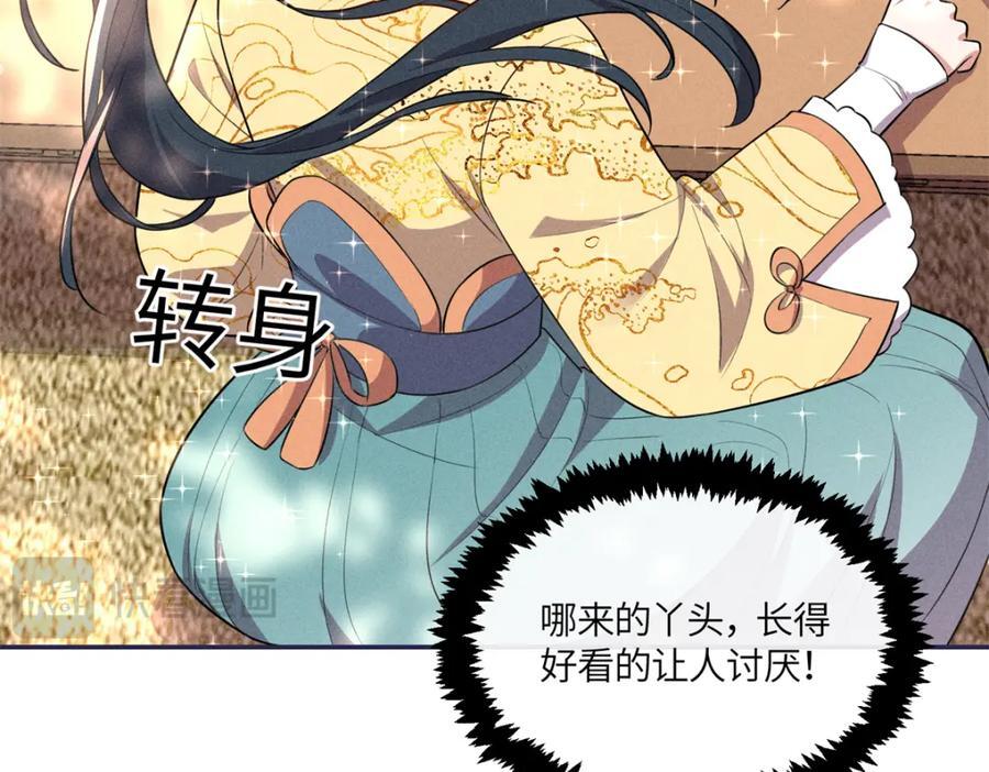 22 跪下来磕头求饶4