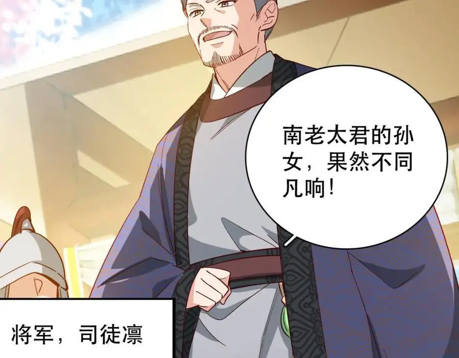 34 破阵71