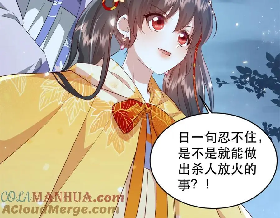 41 娇娇被打了96