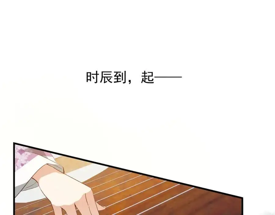 32 南宝衣不可能比我强！49