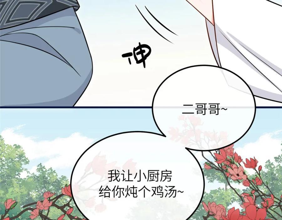05 柳小梦的卖身契15