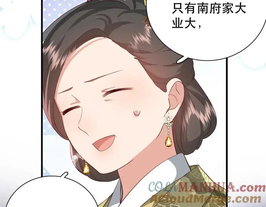 40 这婚事，作废也罢56