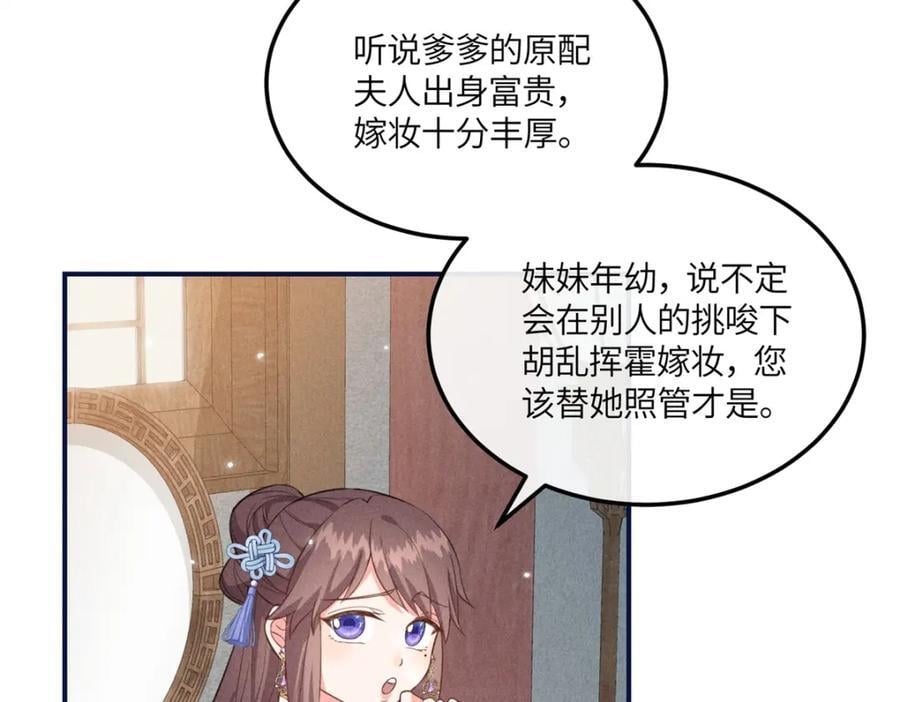 11 拜托二哥哥照顾我啦61