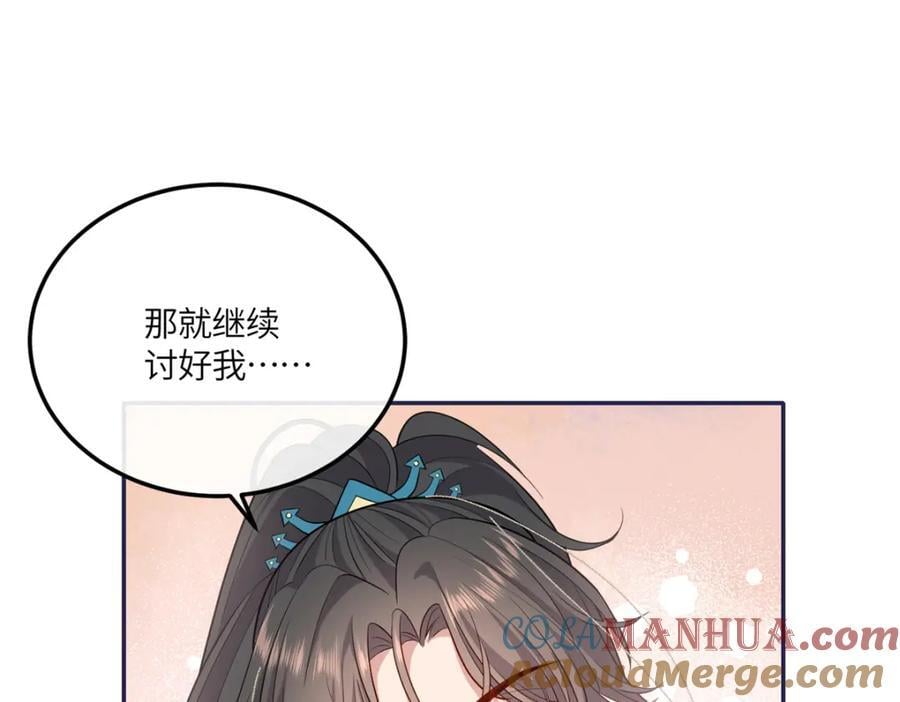 26 二哥哥认我这个妹妹了！63