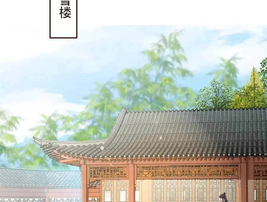 44 阻止二哥哥订婚99