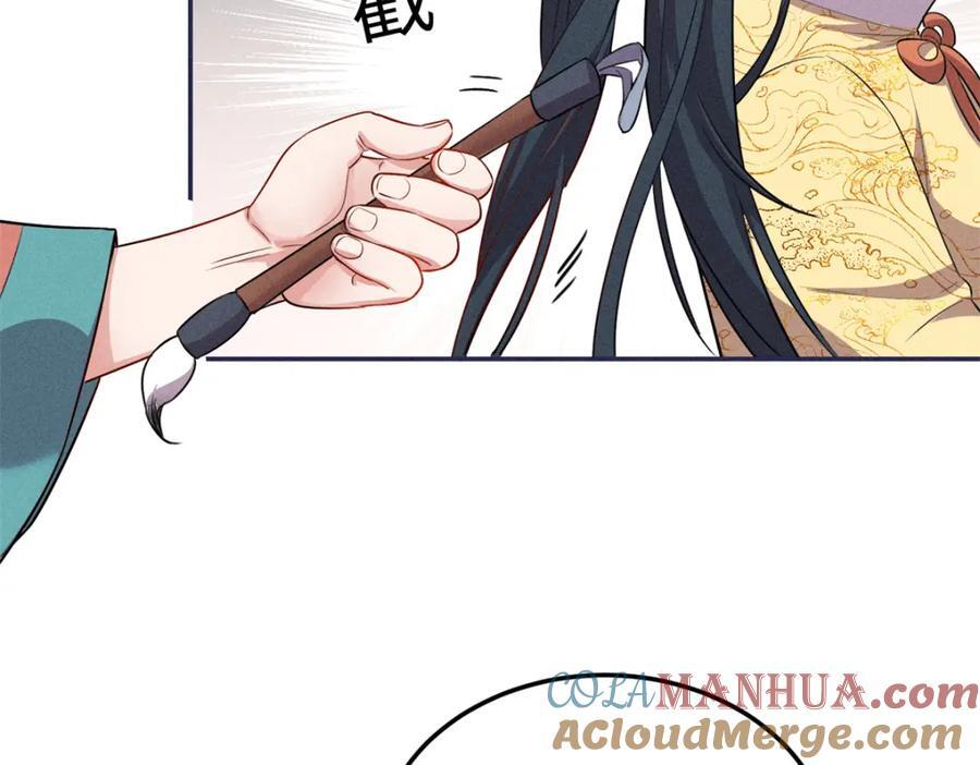 21 你是去选美还是读书？81