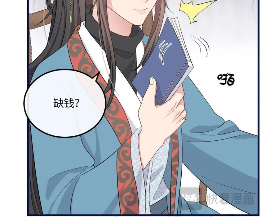 07 管教南宝衣13