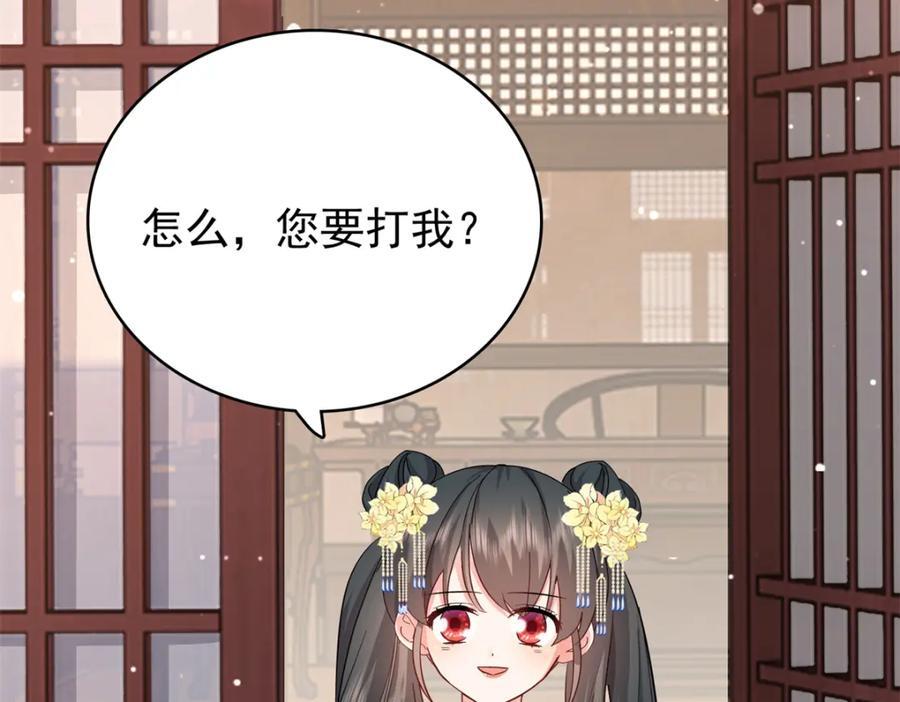 29 娇娇，你为什么要逼我39