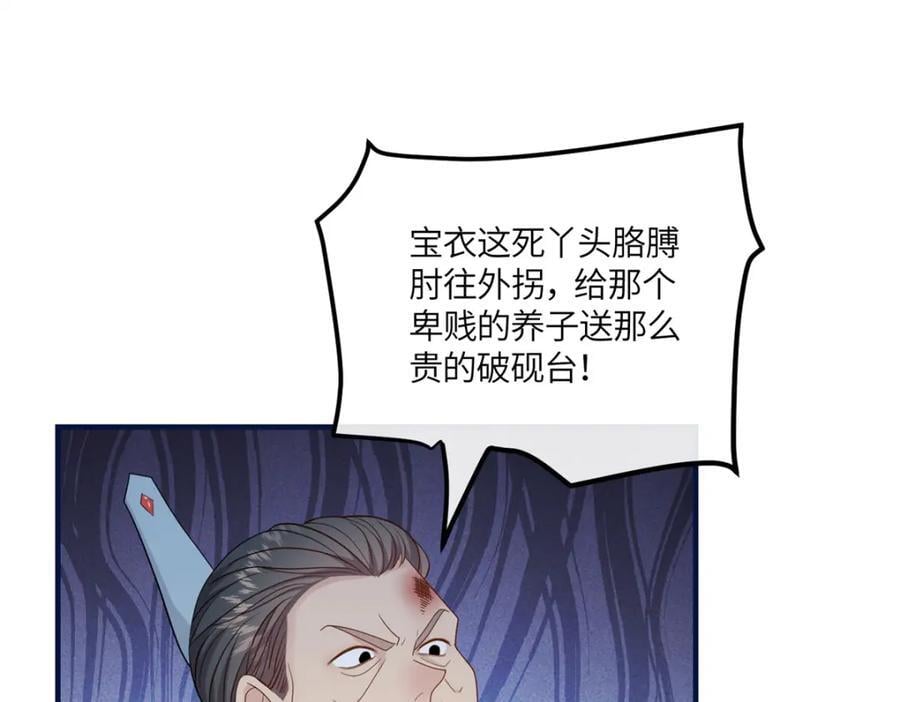 09 和二哥哥住在一起17