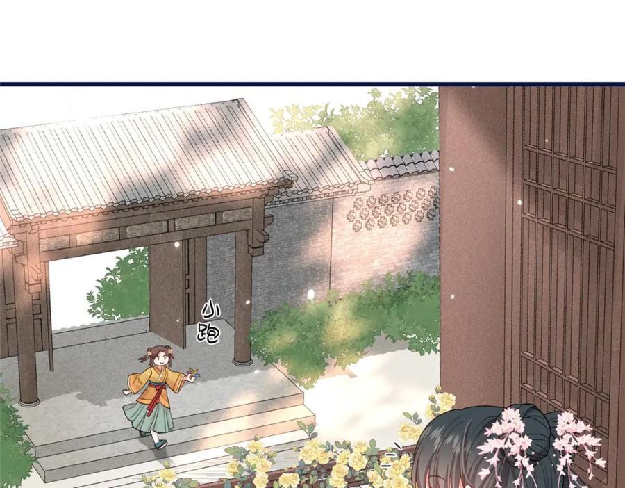 07 管教南宝衣87