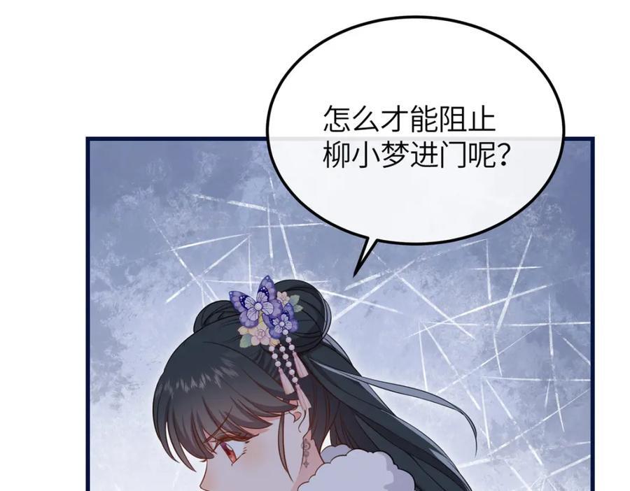 05 柳小梦的卖身契6
