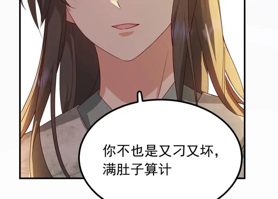 46 给二哥哥出头10