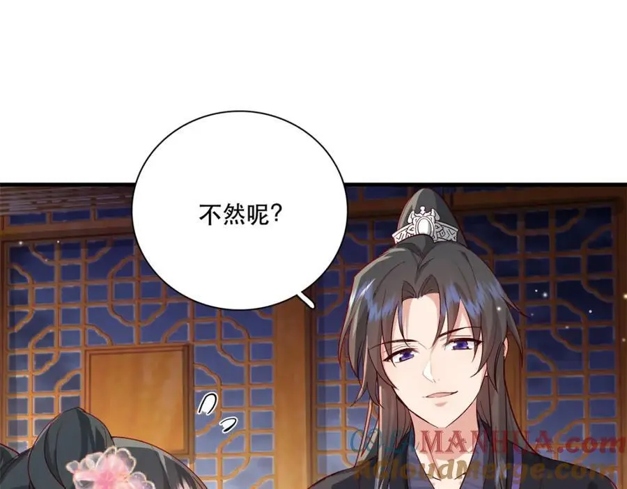 37 南宝衣对别的男人感兴趣？3
