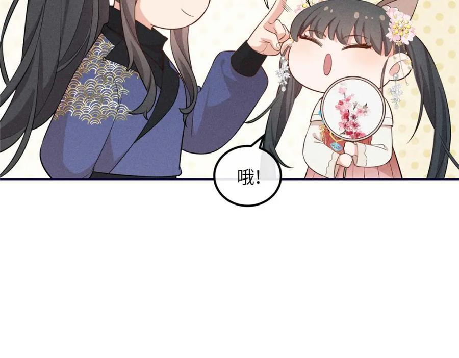 17 马屁精看戏去55