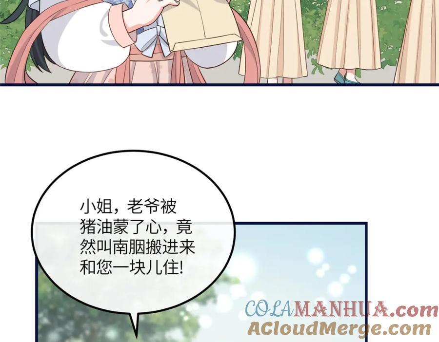 07 管教南宝衣52